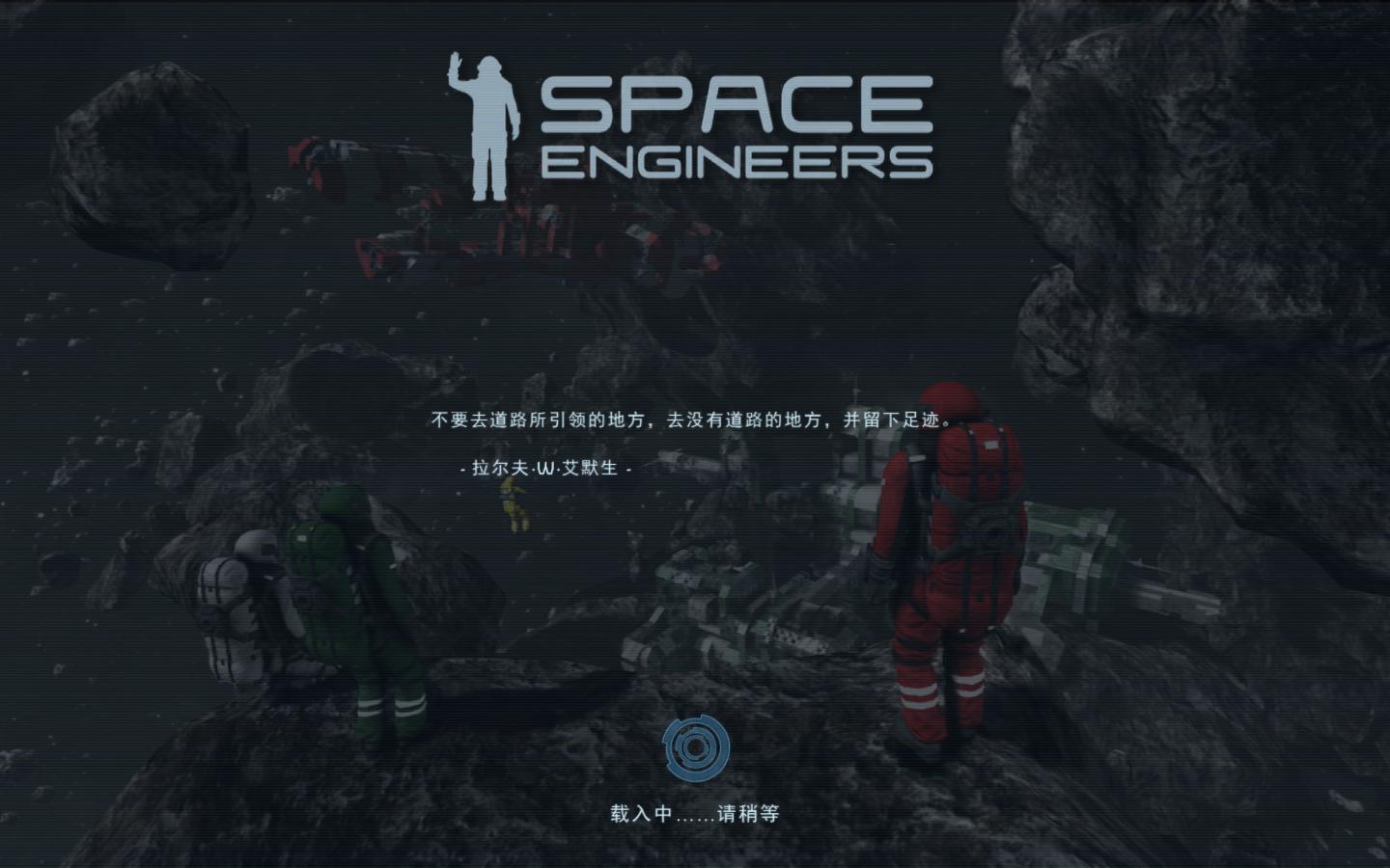 太空工程师 Space Engineers_2