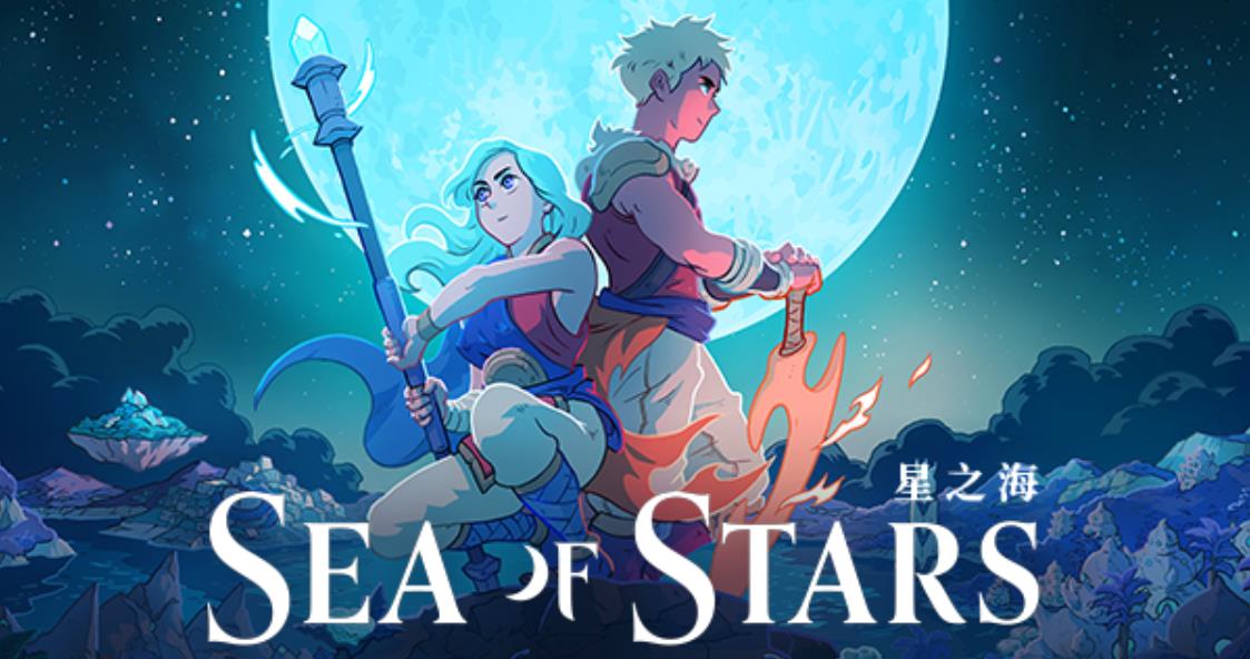 星之海 Sea of Stars_0