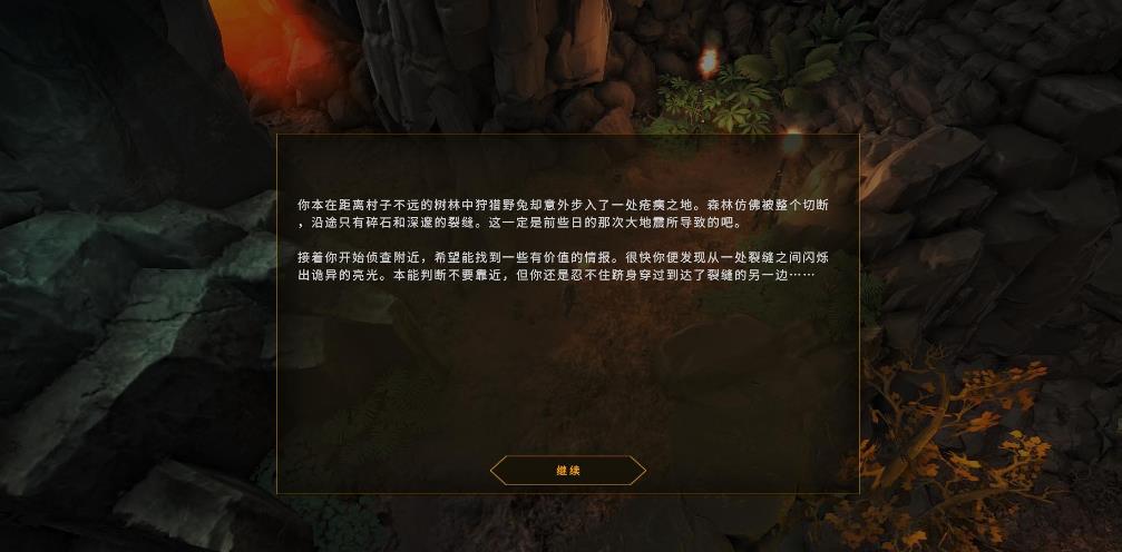时光之塔 Tower of Time_0