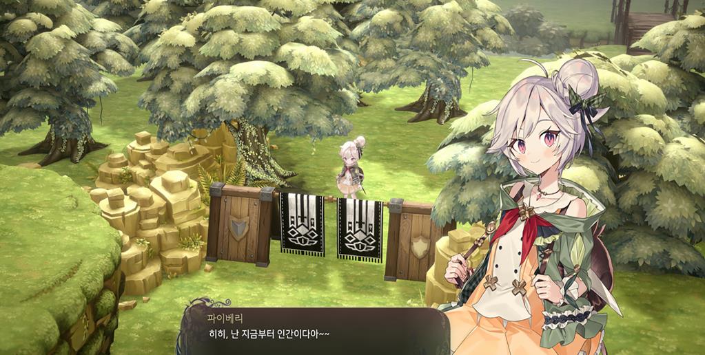 魔女之泉R WitchSpring R_0