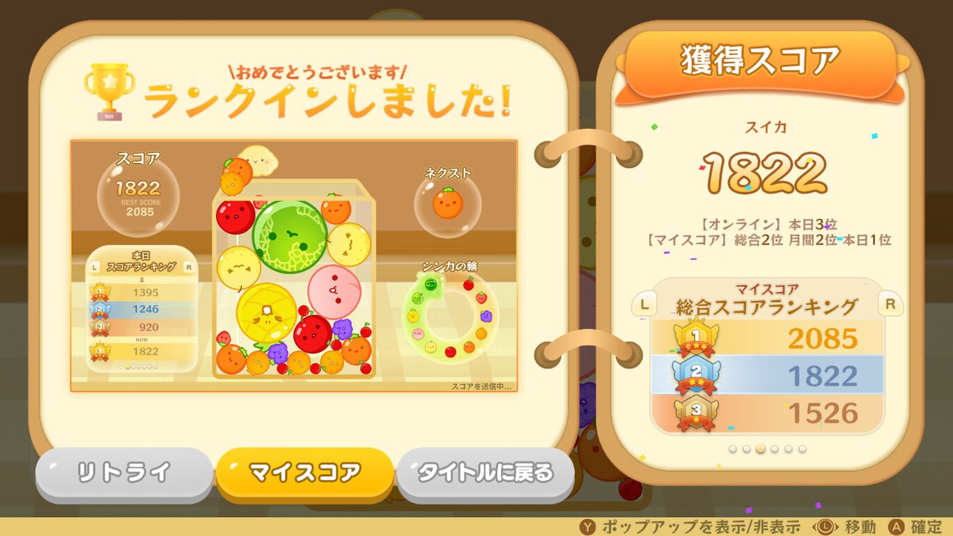 西瓜游戏 合成大西瓜 スイカゲーム_0