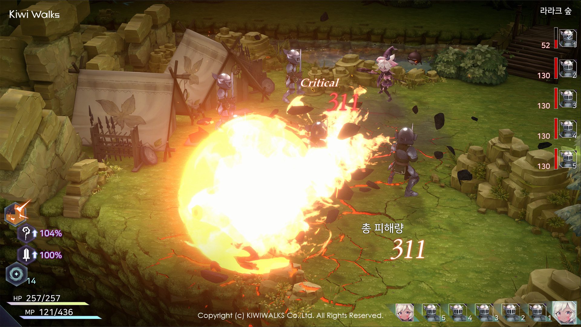 魔女之泉R WitchSpring R_2