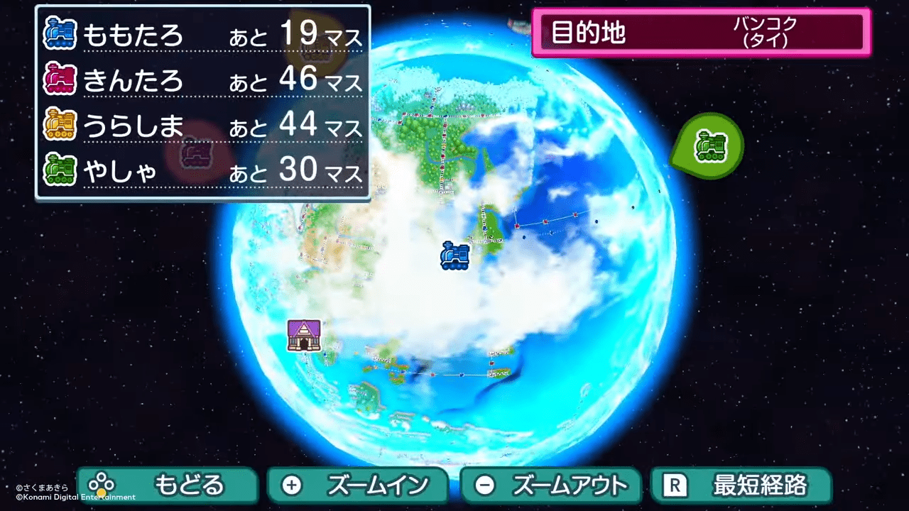 桃太郎电铁世界 地球带着希望旋转_0