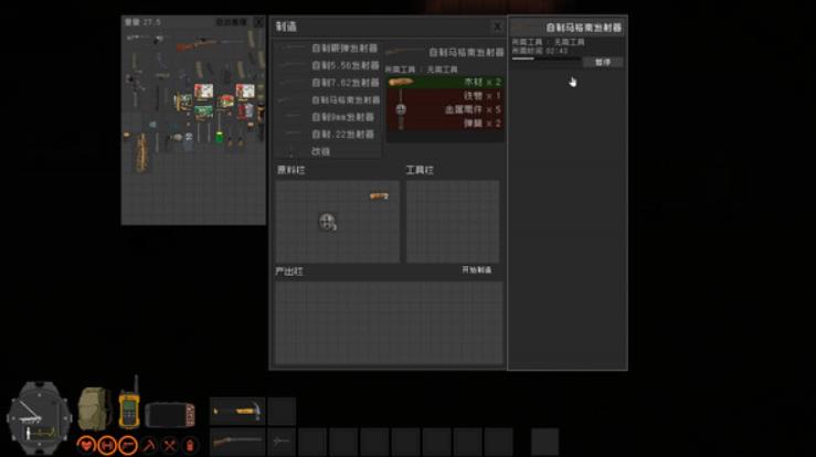 隔离区 丧尸末日生存_1