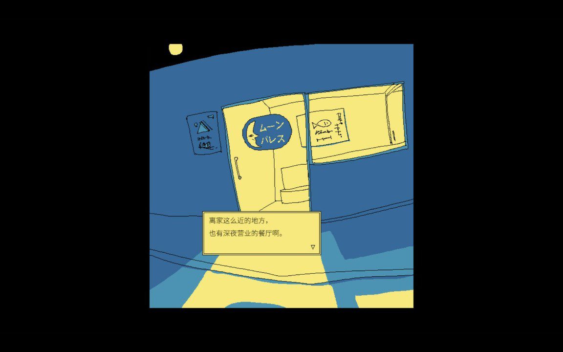 享受这间餐厅吧 Enjoy the Diner_2