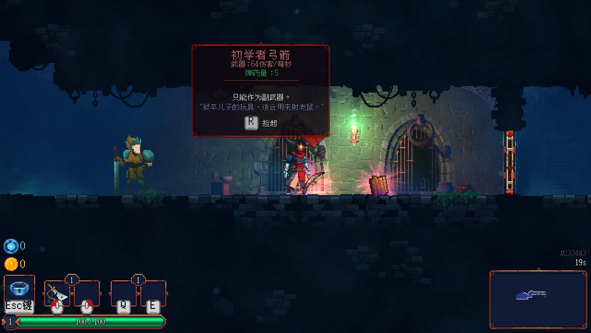 死亡细胞 Dead Cells_2