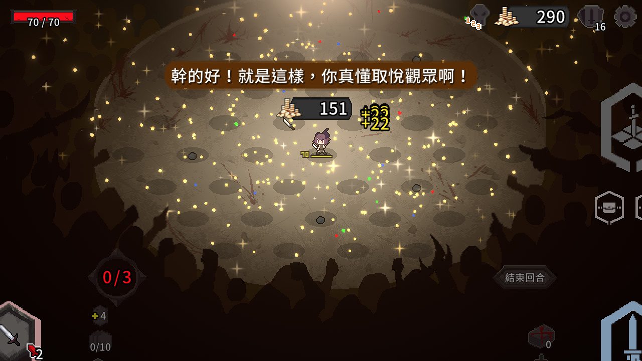 斗技场的阿利娜 Alina of the Arena_2