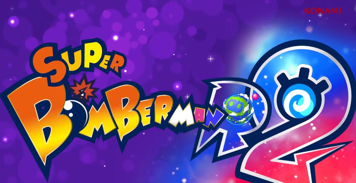 超级炸弹人R2 Super Bomberman R 2_2