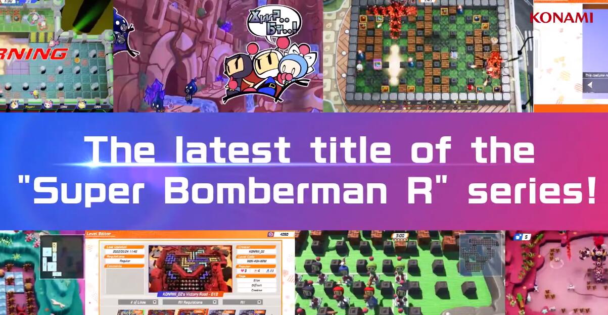 超级炸弹人R2 Super Bomberman R 2_0
