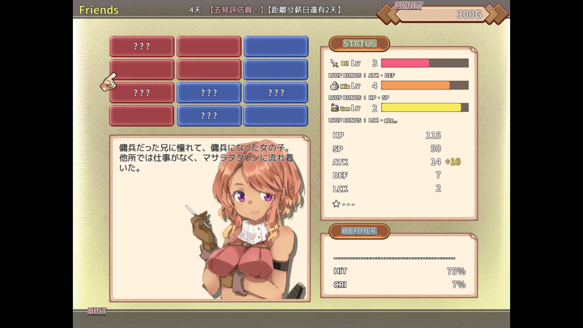 玛莎拉镇物语 Masarada Town Story_1