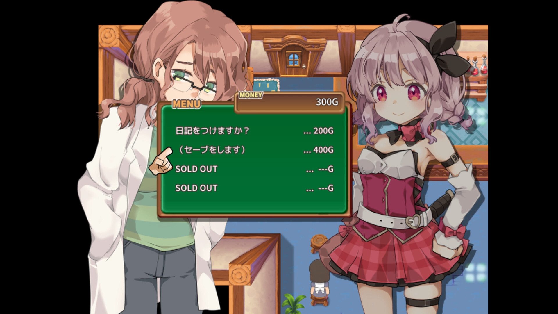 玛莎拉镇物语 Masarada Town Story_2