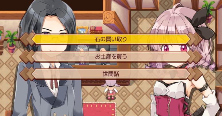 玛莎拉镇物语 Masarada Town Story_0