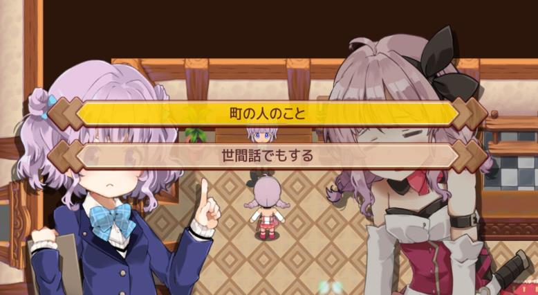 玛莎拉镇物语 Masarada Town Story_1