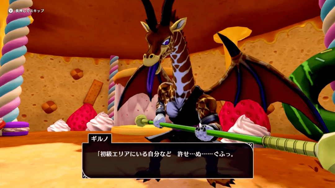 勇者斗恶龙怪兽篇3中文NSP原版＋6DLC_0