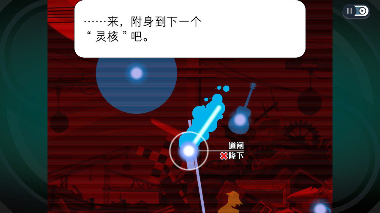 幽灵诡计：幻影侦探 Ghost Trick: Phantom Detective_0
