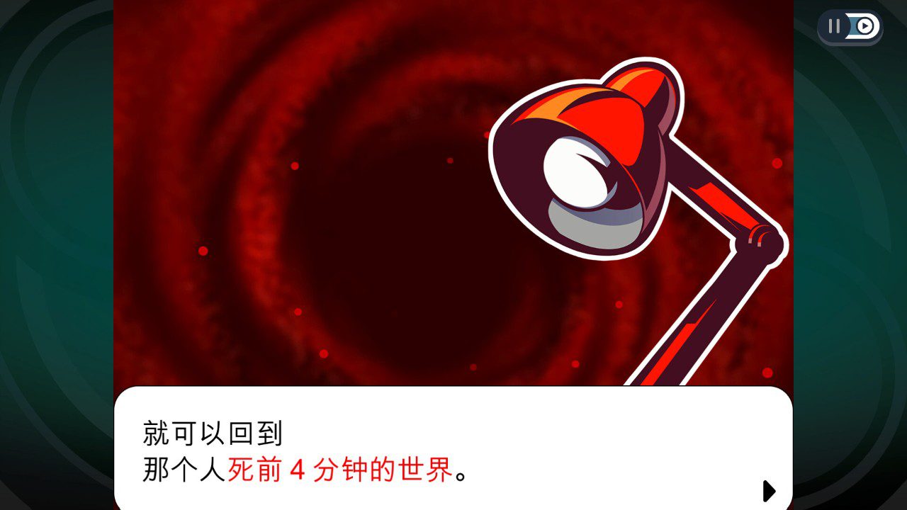 幽灵诡计：幻影侦探 Ghost Trick: Phantom Detective_2