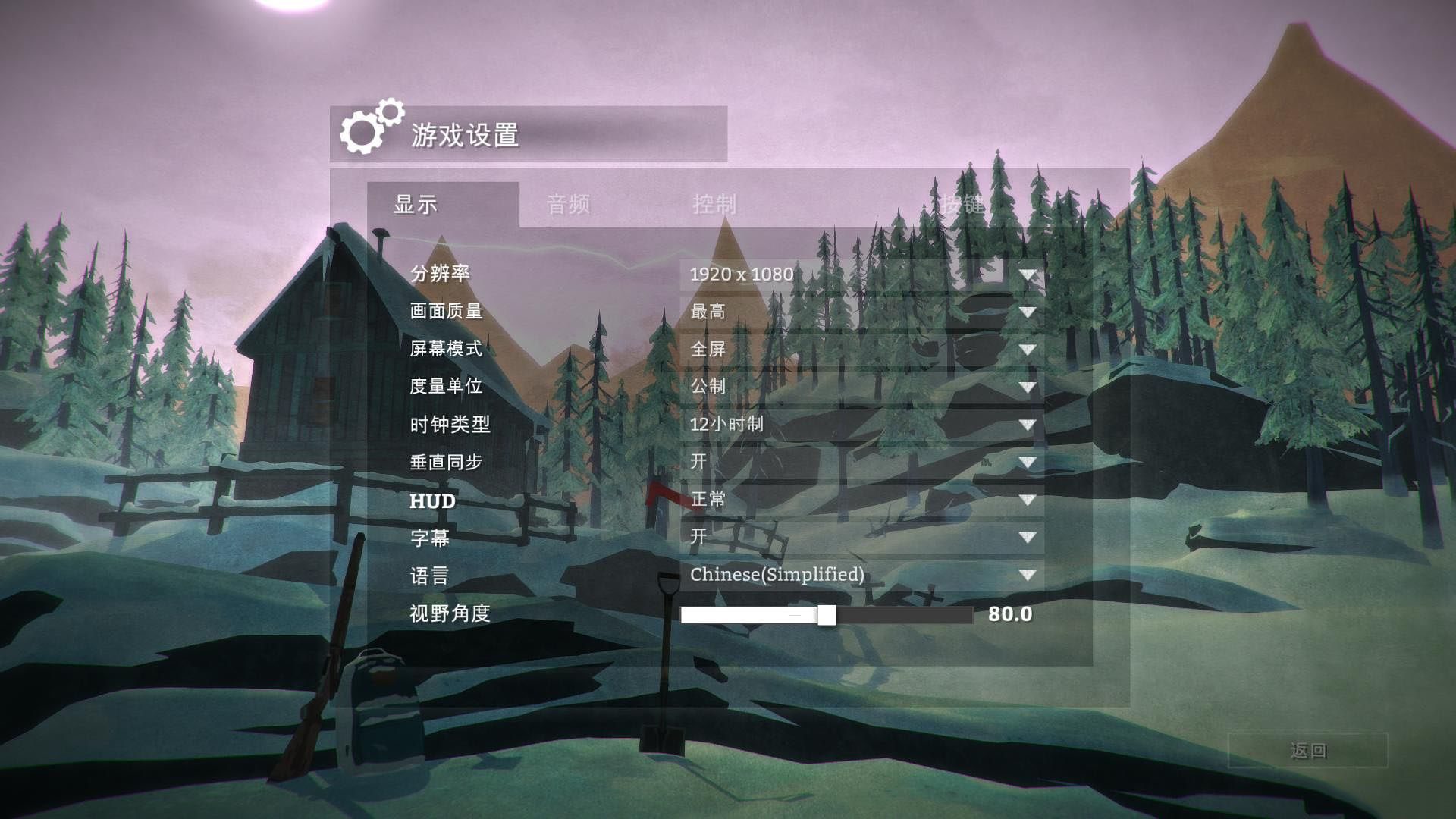 漫漫长夜 The Long Dark_1