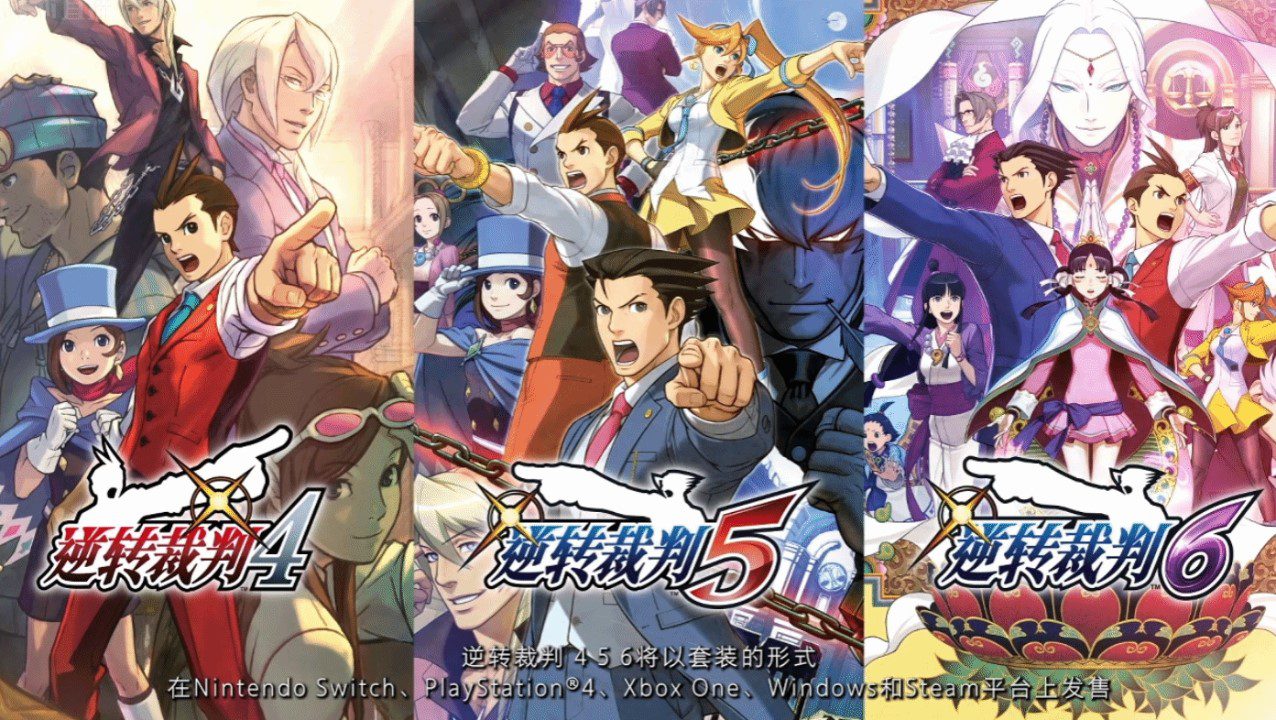 逆转裁判456：王泥喜精选集 Apollo Justice: Ace Attorney Trilogy_0