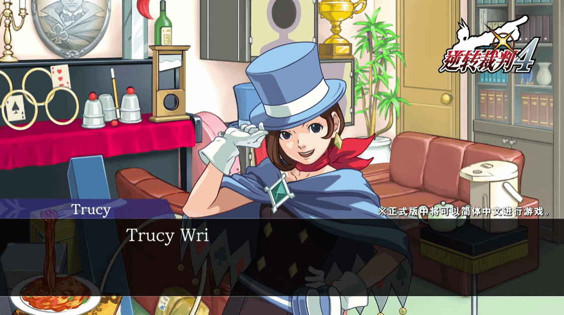 逆转裁判456：王泥喜精选集 Apollo Justice: Ace Attorney Trilogy_1