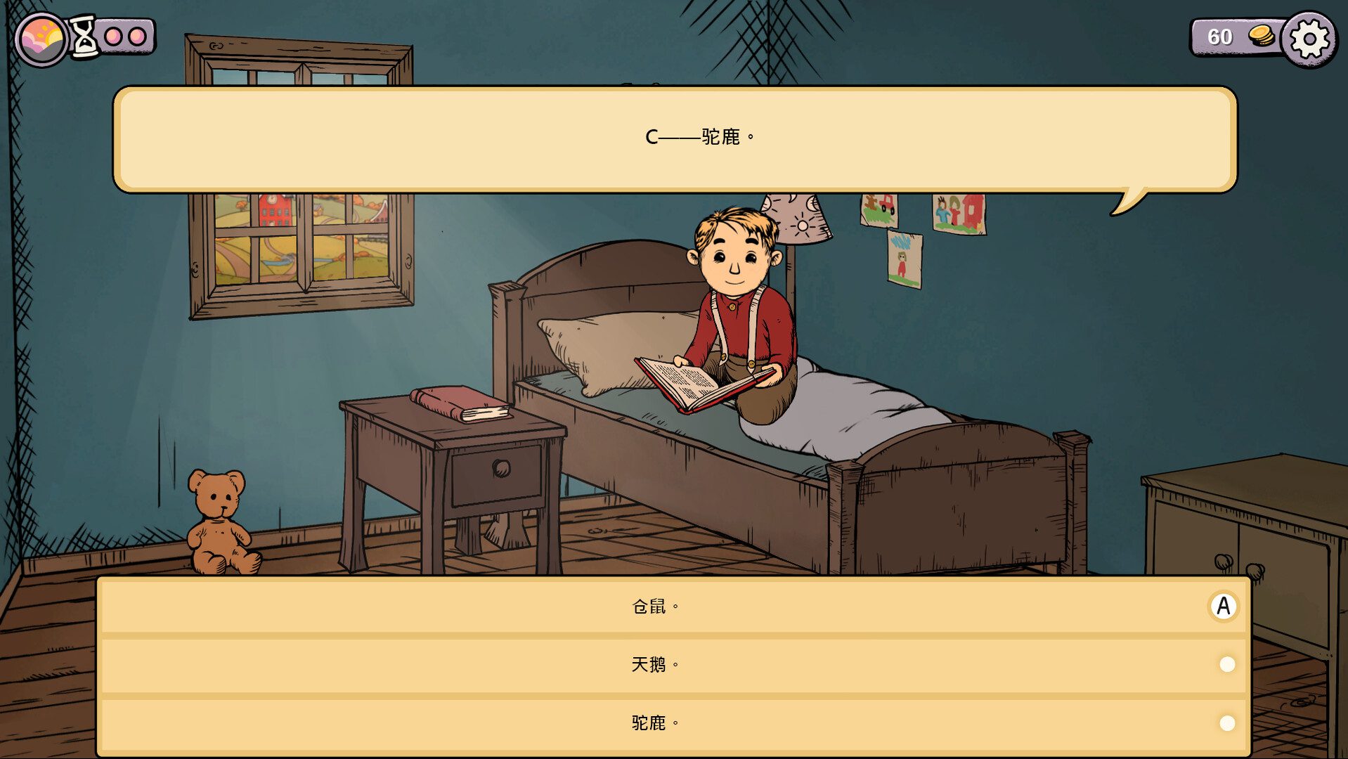 我的孩子：生命之泉重制版 My Child Lebensborn Remastered_2