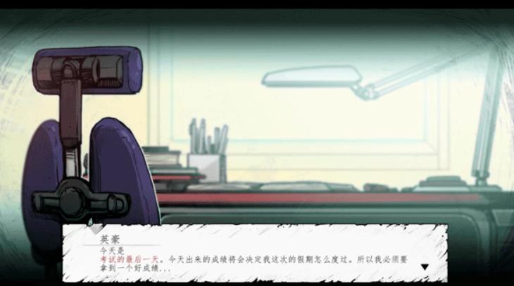 昏迷 重制版_0