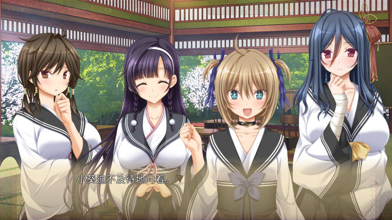 久那土国记 Kunado Chronicles_1