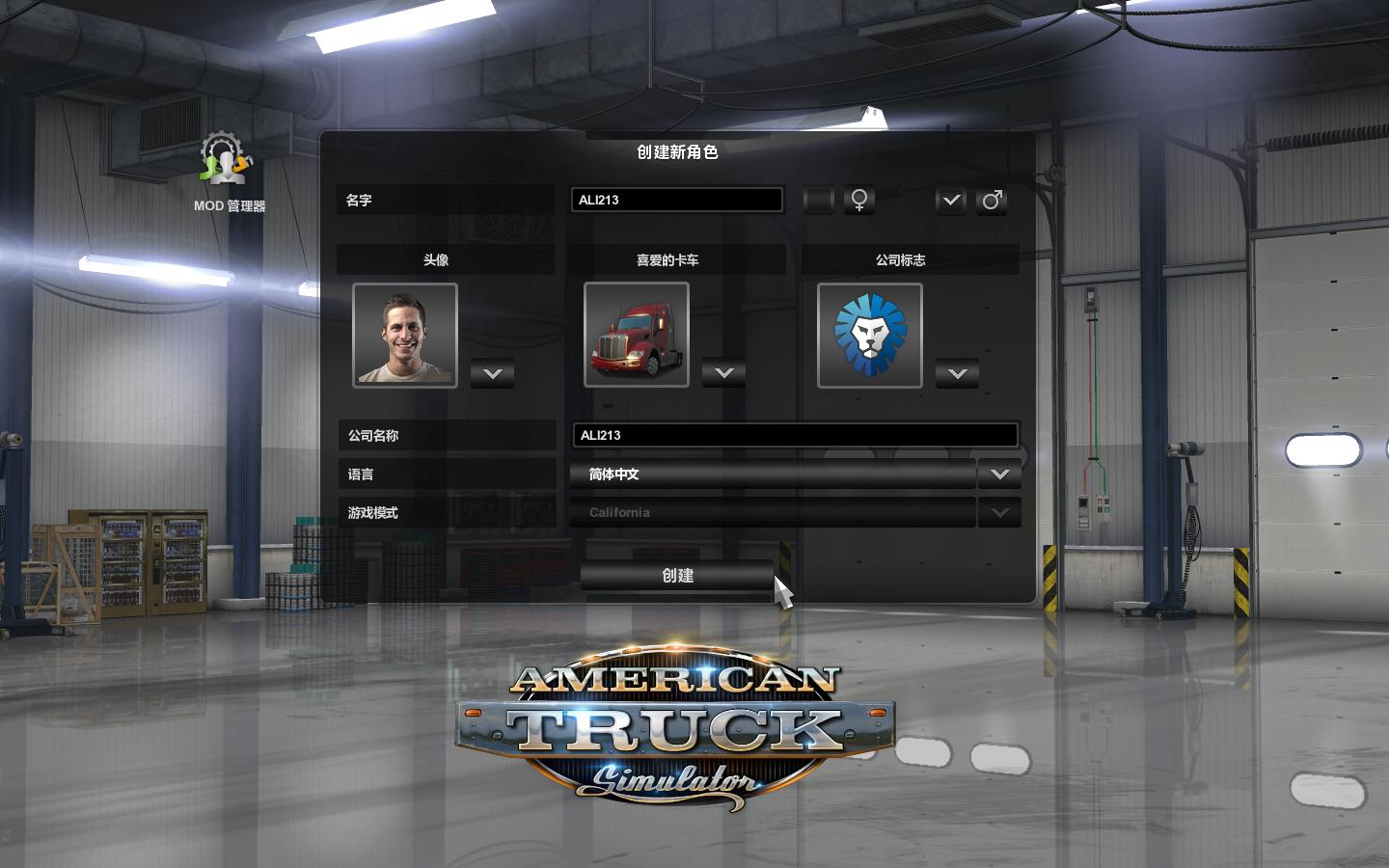 美国卡车模拟 American Truck Simulator_0