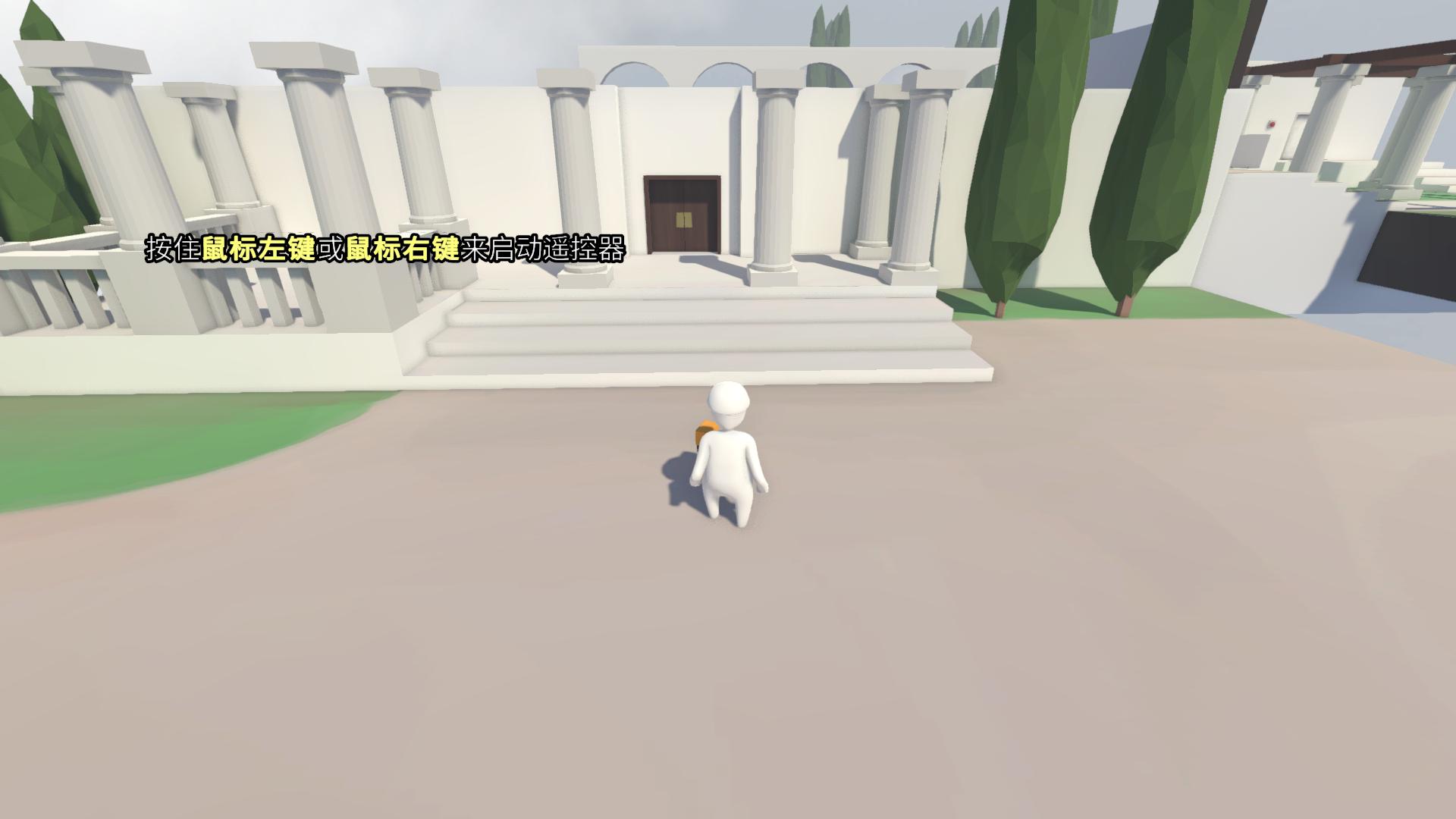 人类：一败涂地 Human: Fall Flat_1