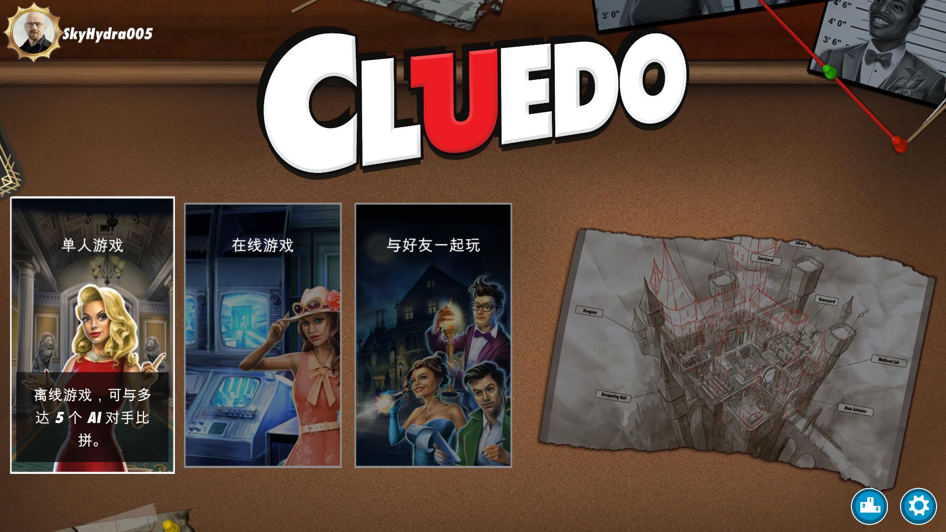 妙探寻凶 Cluedo: The Classic Mystery Game_0