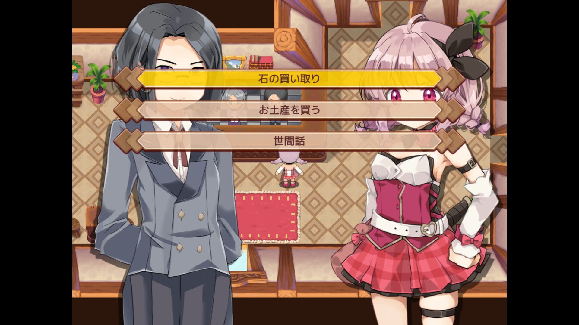 玛莎拉镇物语 Masarada Town Story_1