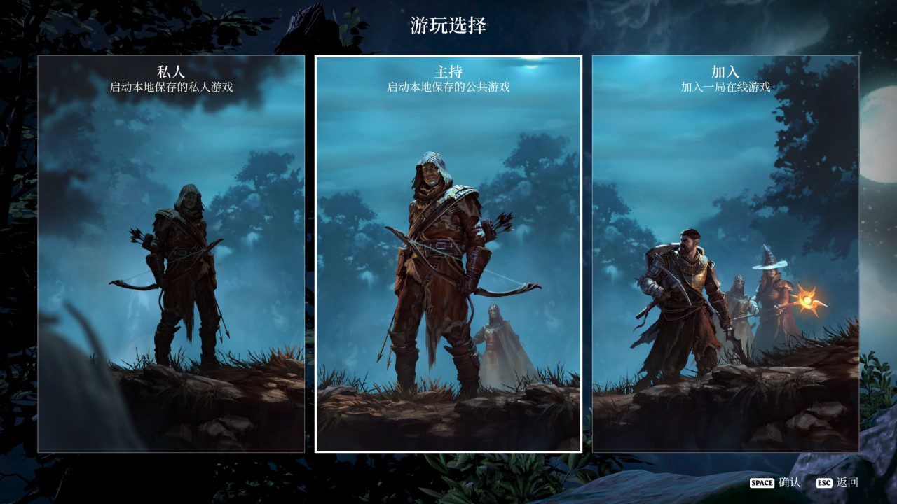 雾锁王国 Enshrouded_0