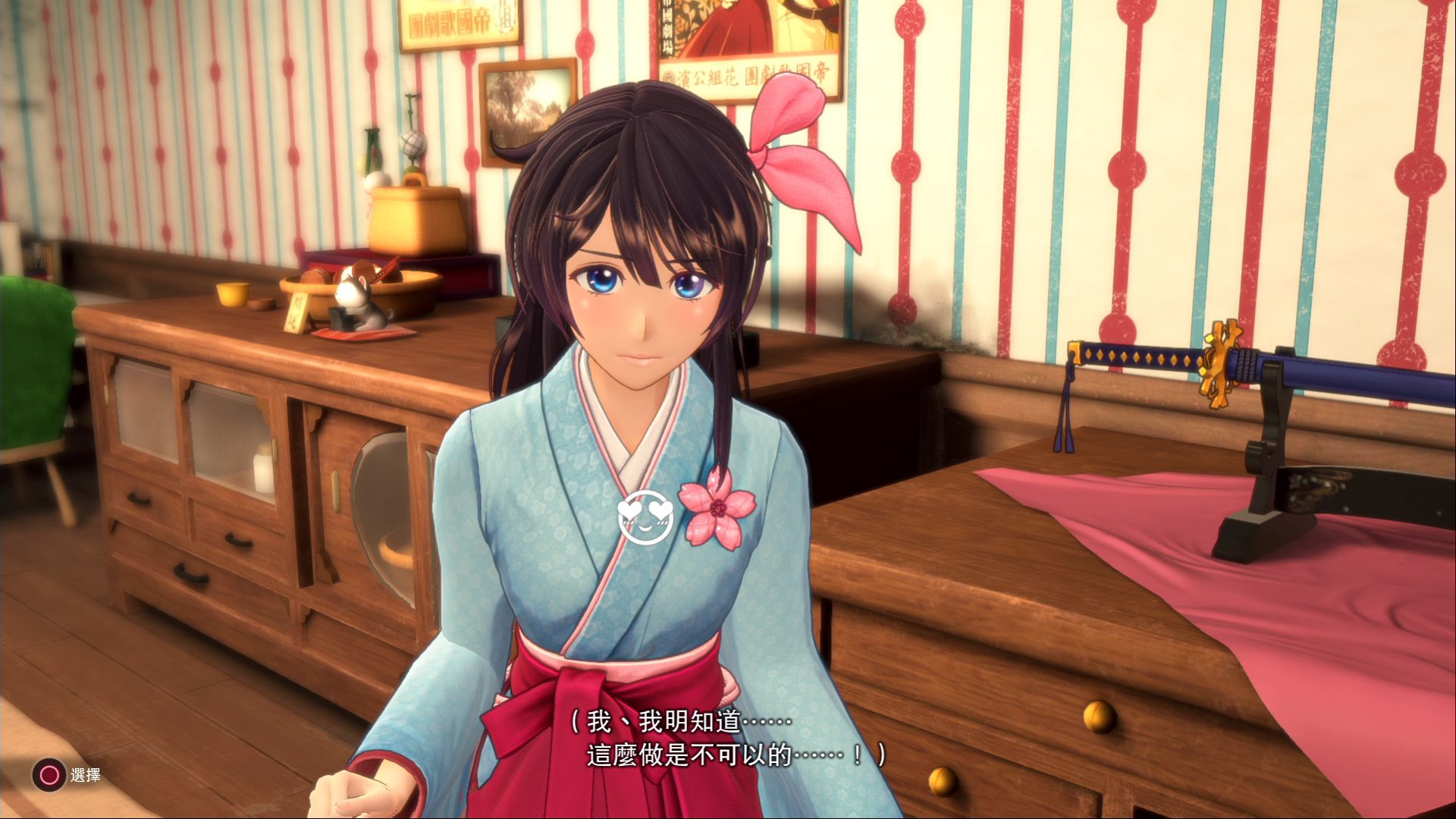新樱花大战.Sakura Wars_0