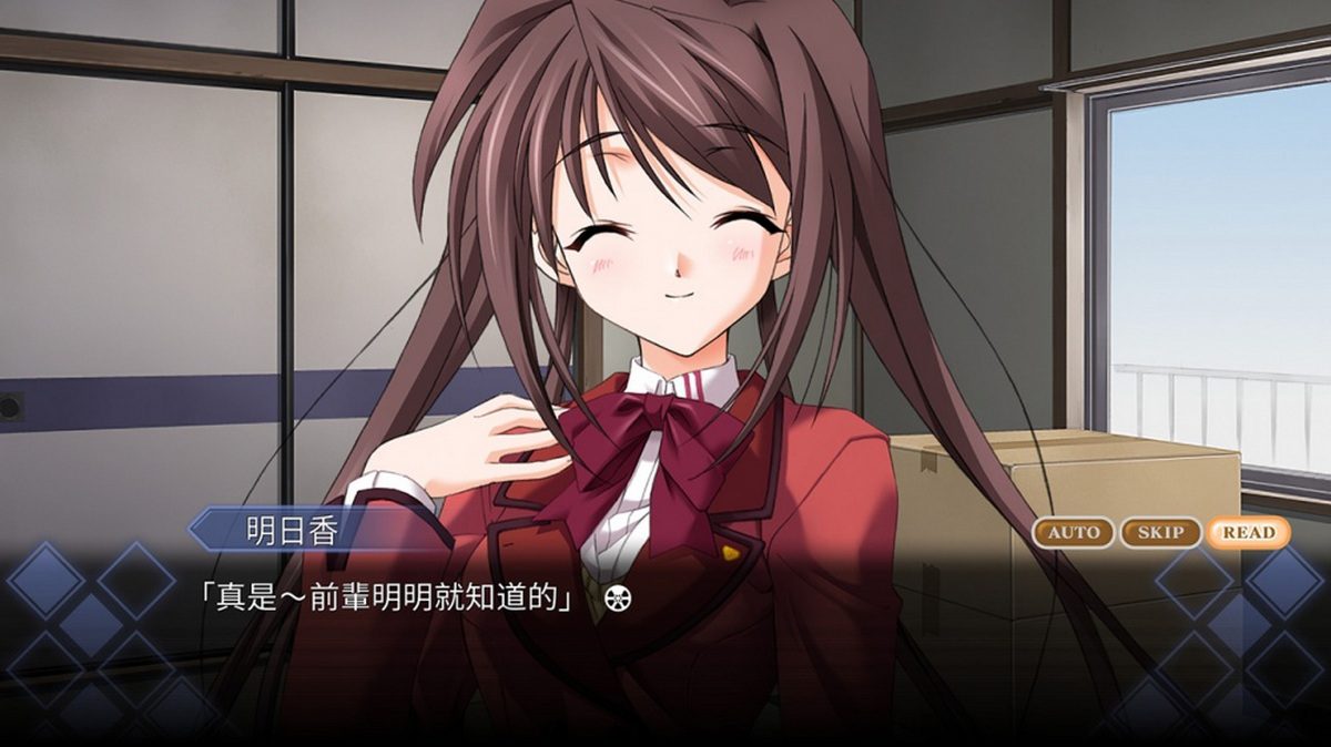 告别回忆：历代回忆录 – 第 2 册.Memories Off Historia Volume 2_2