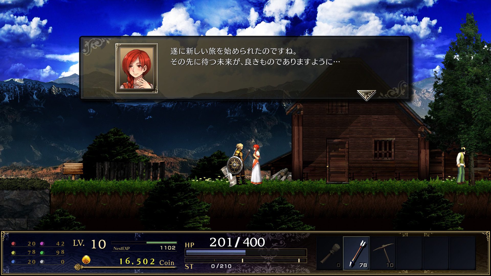 神之天平 ASTLIBRA Revision_2