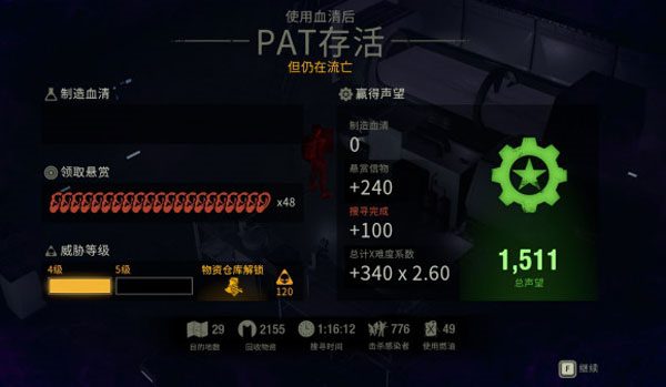 最后的战役：劫后余生.The Last Stand: Aftermath_2