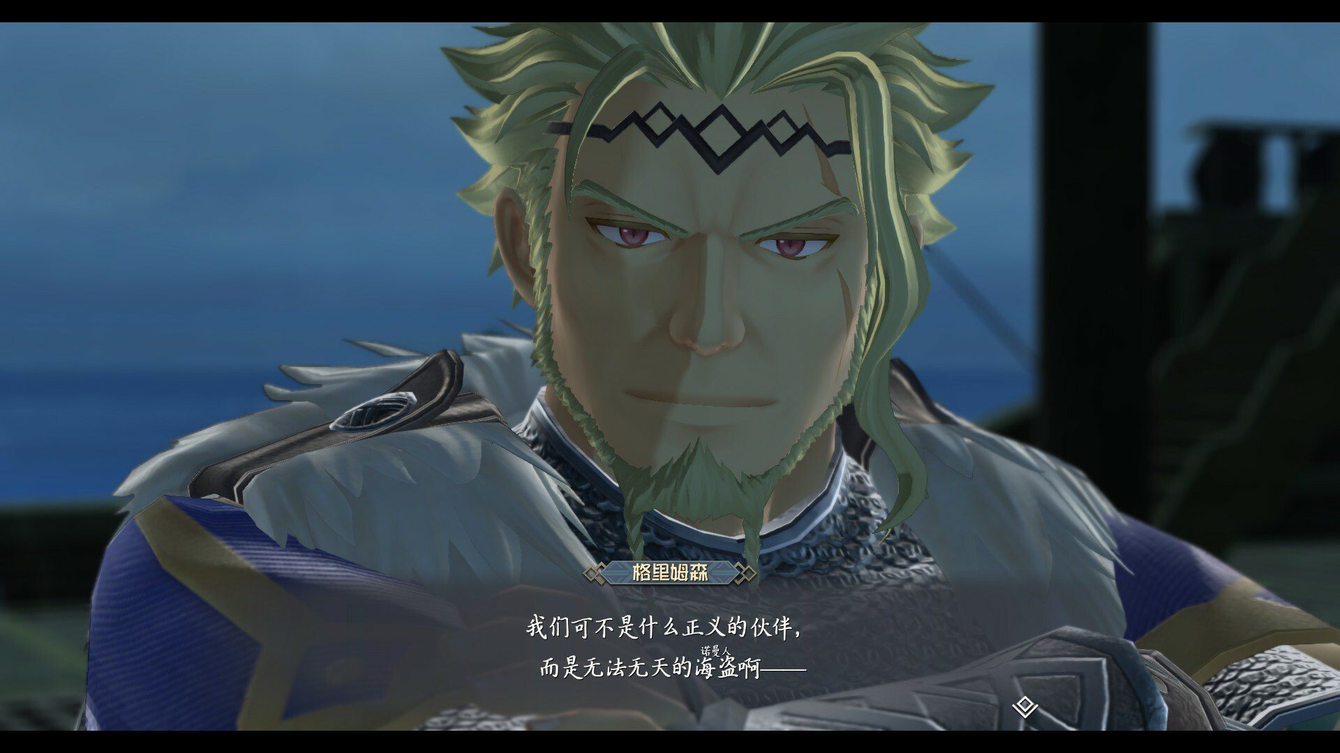 伊苏X：北境历险.Ys X: Nordics_1