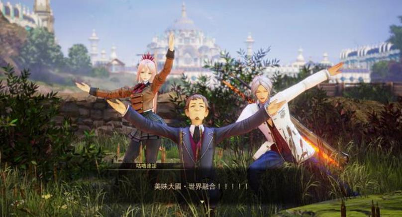 破晓传奇：黎明新程 – 数字究极版.Tales of Arise: Beyond the Dawn – Ultimate Edition_1