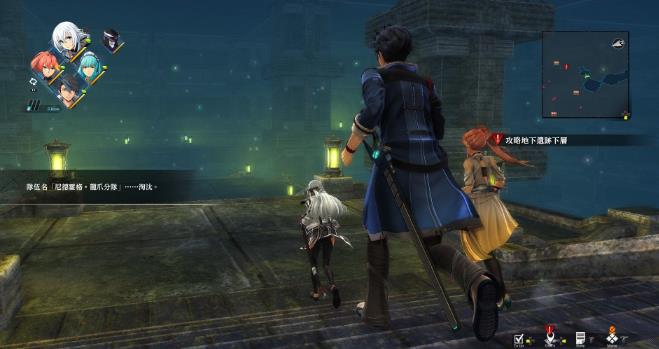 英雄传说：黎之轨迹.The Legend of Heroes: Kuro no Kiseki_1
