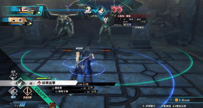 英雄传说：黎之轨迹.The Legend of Heroes: Kuro no Kiseki_2