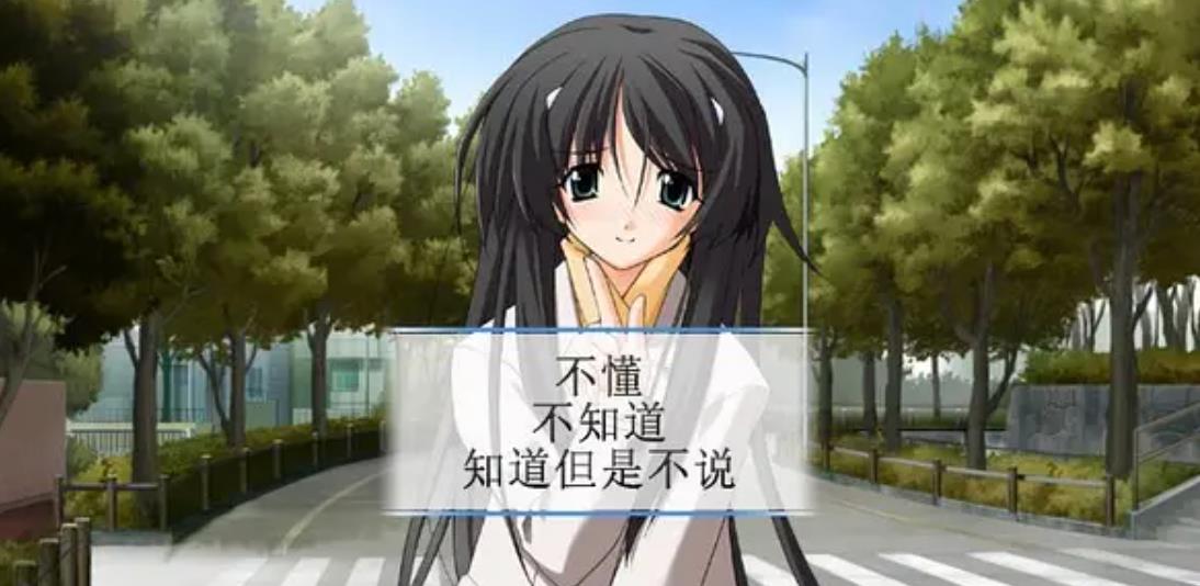秋之回忆4：从今以后.Memories Off Sorekara_2