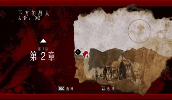 吸血鬼莱恩：背叛 – 鲜食.FloodRayne Betrayal: Fresh Bites_1