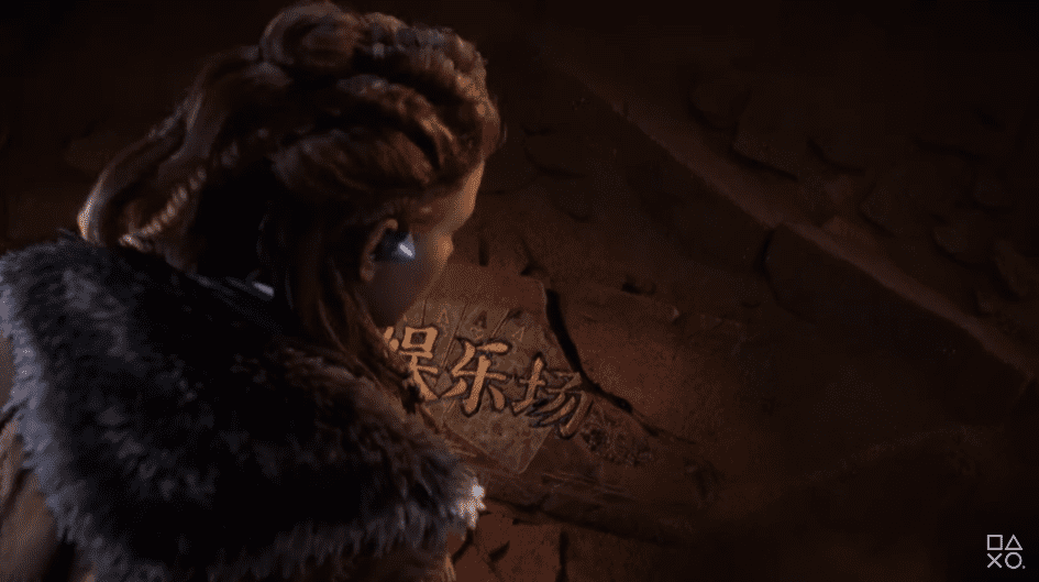 地平线 西之绝境 Horizon Forbidden West_0