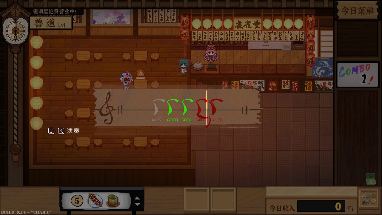 东方夜雀食堂 Touhou Mystias Izakaya_2