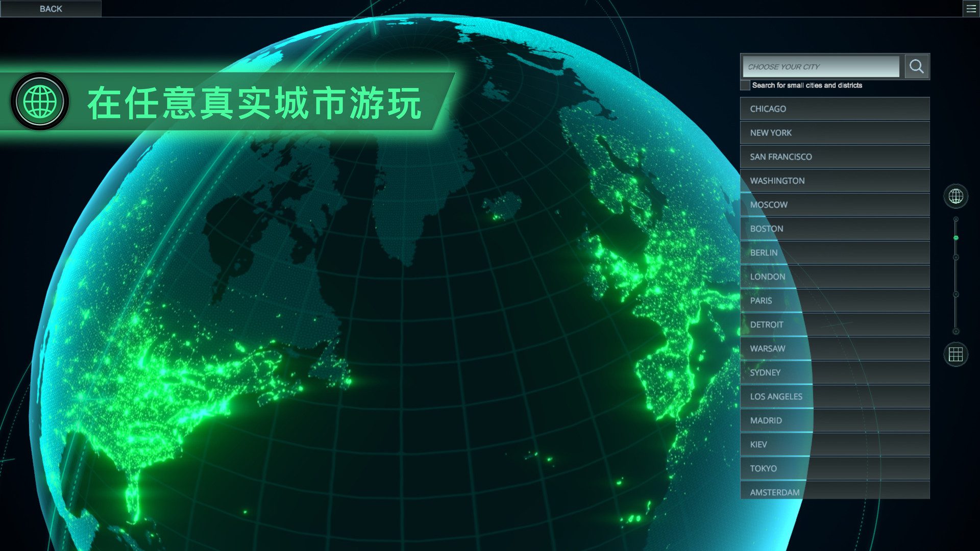 无感染区 Infection Free Zone_2