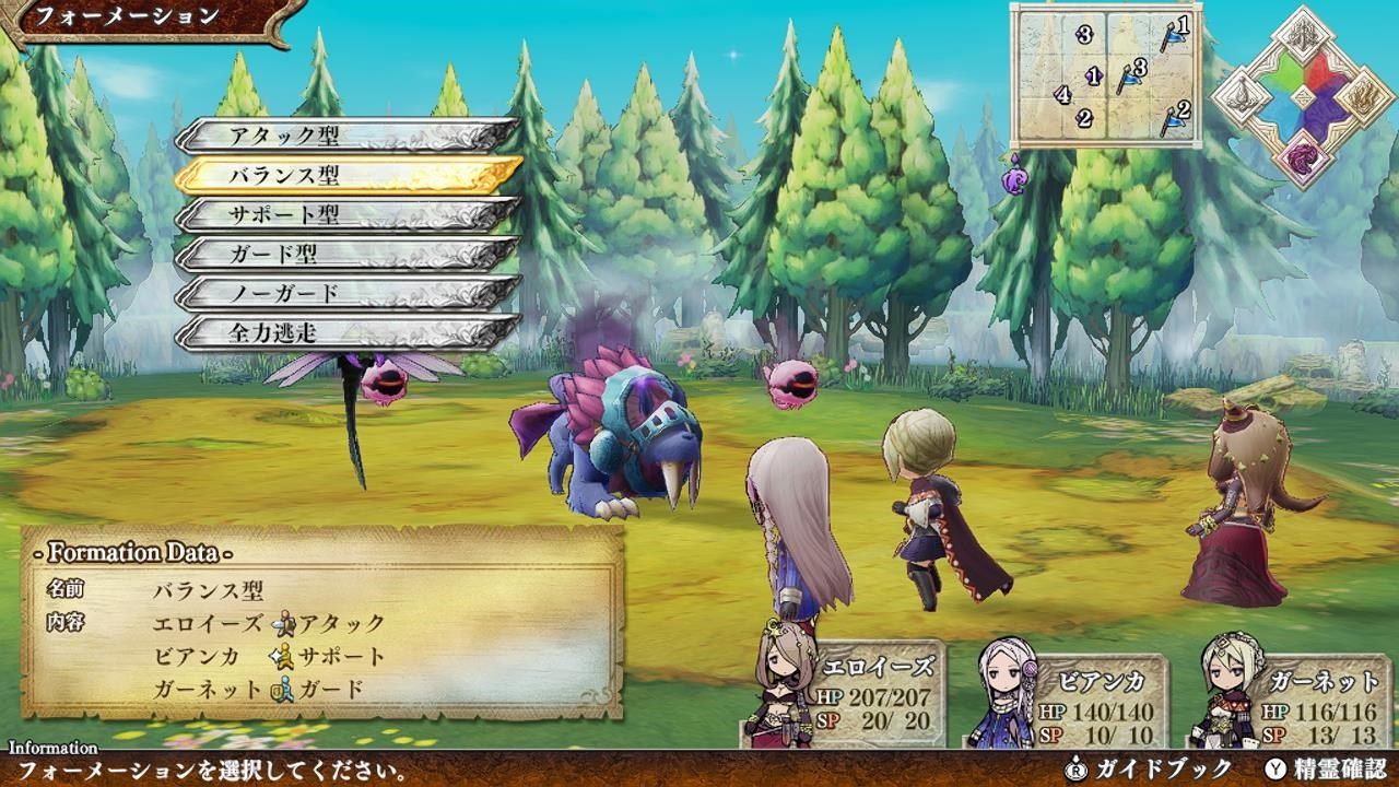 遗迹传说HD Remastered THE LEGEND OF LEGACY HD REMASTERED_2