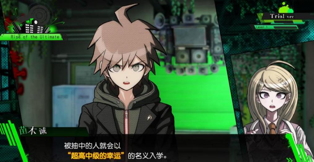 新枪弹辩驳V3：大家自相残杀的新学期.Danganronpa V3: Killing Harmony_0