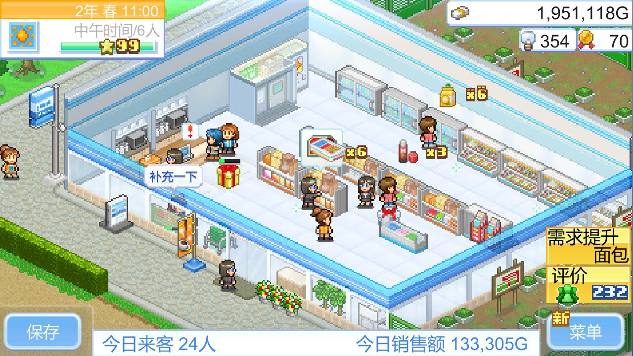 便利店开业日记 Convenience Stories_0