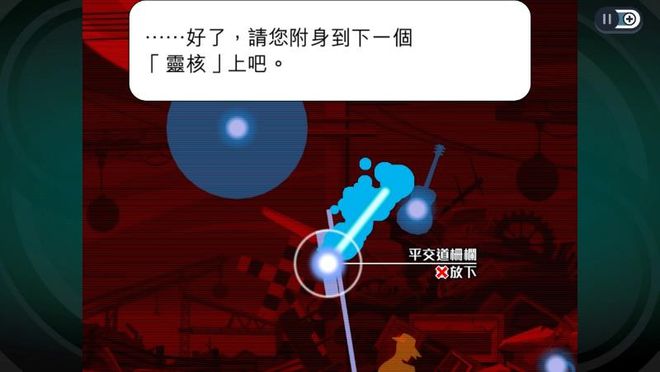 幽灵诡计：重制版.Ghost Trick: Phantom Detective_1