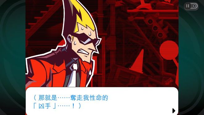 幽灵诡计：重制版.Ghost Trick: Phantom Detective_0