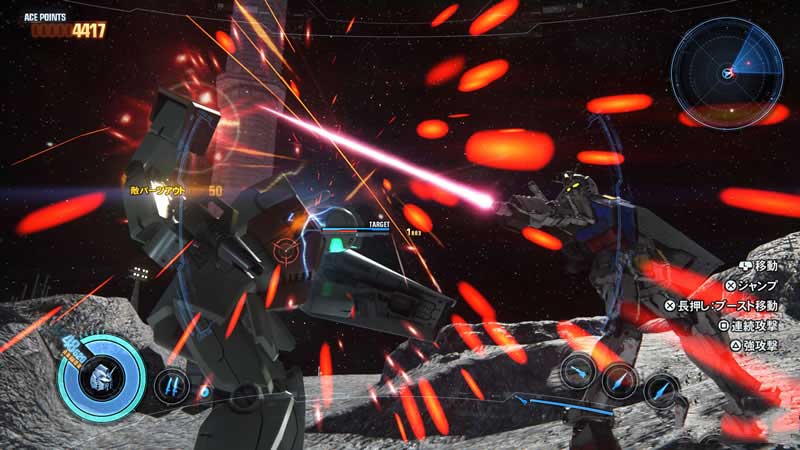 高达破坏者3：年度版.GUNDAM BREAKER 3 BREAK EDITION_2